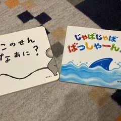 絵本③の画像