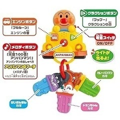 アンパンマン　いつもいっしょに！おでかけドライブキー　(ジョイパレット JOYPALETTE)の画像