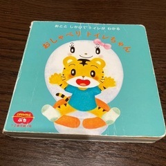 絵本④の画像