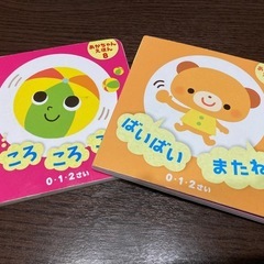 絵本④の画像