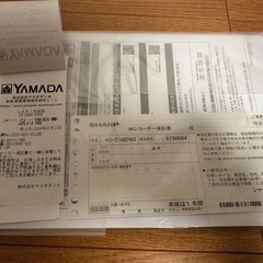 【受渡決定】SHARP AQUOS 4Kレコーダー 4B-C 10DW3 2023年製の画像