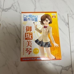 御坂美琴　フィギュア　とある魔術の禁書目録3の画像