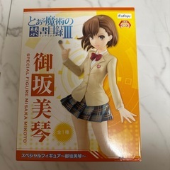 御坂美琴　フィギュア　とある魔術の禁書目録3