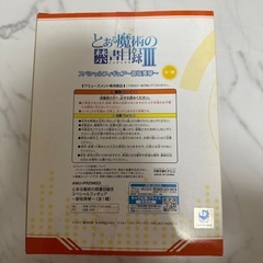御坂美琴　フィギュア　とある魔術の禁書目録3の画像