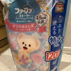 ファーファ　柔軟剤　特大パック1200ml×６袋
