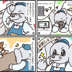 🐘蛇口トイレの交換、詰まり除去🐘