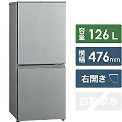 冷蔵庫【配達無料お届け設置出来ます💫都内近郊🚚】✨AQUA製✨売...