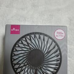 ダイソーハンディファン/手持ち扇風機の画像