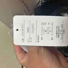 チェック柄　ロングタイトスカートの画像