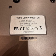 プロジェクター　美品　グレーの画像