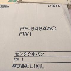 洗濯パン