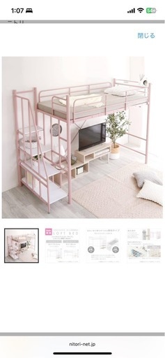 高さ2段階式階段付きロフトベッド