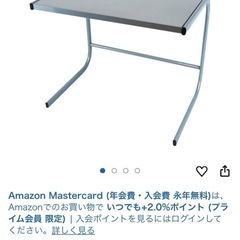 レンジ上 ラックの画像