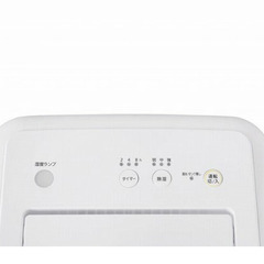 アイリスオーヤマ 除湿機 IJD-K80-W 8.0L大容量！の画像