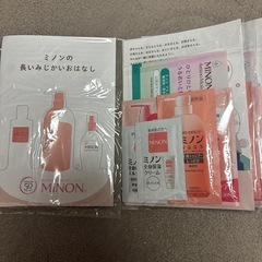 ミノンベビー　の画像