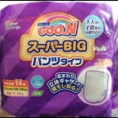 グーン　スーパービッグ　パンツタイプ