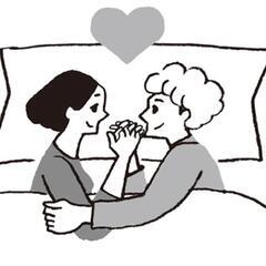 既婚者同士の交流