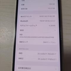 iPhone 12 Pro 128GB シルバー SIMフリー
ブランド：Apple  iPhone  iPhone 12 Pro
画面サイズ：6.1 インチ
内蔵ストレージ容量：128GB
SIM情報：SIMフリー
対応SIMサイズ：nanoSIM
スマートフォン特徴：耐水、防水機能  ワイヤレス充電  GPS機能
認証機能：顔認証
Apple Pay：対応
センサー：加速度センサー  ジャイロセンサー  地磁気センサー(コンパス)  光センサー  近接センサー  気圧センサー
色：シルバー系
の画像