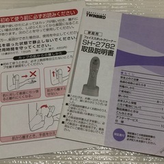 ツインバード フェイススポットクリーナー 毛穴吸引器の画像