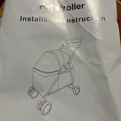 ベビーカーの組み立て