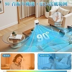 タワーファン 扇風機【1台4役・冷風扇・加湿・冷却・空気清浄】冷風機 羽根なし タワー扇風機 DCモーター 強力 ダブル噴霧口 風速6m/s 4段階風量 自動首振り 切タイマー 氷入れ可 700mL水タンク LEDディスプレイ 縦型 スリムファン 卓上クーラー 小型 ミニエアコン コンパクト 省エネ 静音 キッチン リビング オフィス 暑い 熱中症対策 リモコン 日本語説明書付の画像