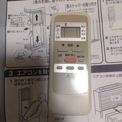 美品です  KOIZUMIウインド型 ルームエアコンの画像