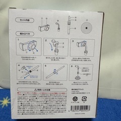スマホスタンドの画像