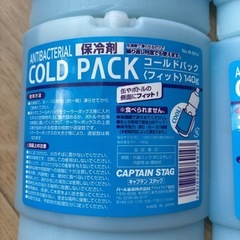 新品　保冷剤　ボトルフィット型①の画像