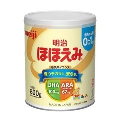 ミルク、Sサイズオムツ譲ってください