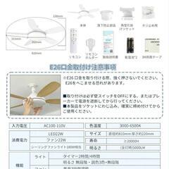 【電気代節約‼️夏も冬も】シーリングファンライト LED【大風量大光量✨】扇風機 正逆回転 ~12畳

の画像