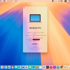 MacBook Pro macOS Sepuoia 15.4.1