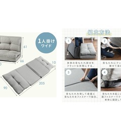 【お譲り先決定】ソファーベッド の画像