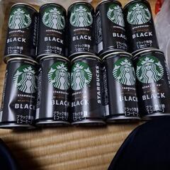 スターバックス　ブラックコーヒー缶