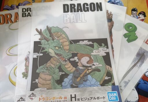ドラゴンボール ビジュアルアドベンチャー カード 3枚セット