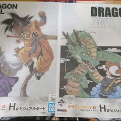 【新品・未開封】ドラゴンボール　一番くじ　ビジュアルボード　６枚セットの画像