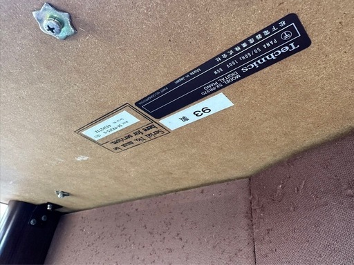 コンテナは事務室として使えます。ずっと使用中です。雨漏りません