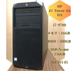 業務用で使用快適！9世代 i7・M.2スロットが2つも！HP Z2G4