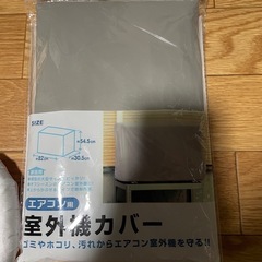 こちら決まりました