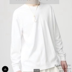 【新品タグ付き】UNIQLO メンズM 長袖シャツ
