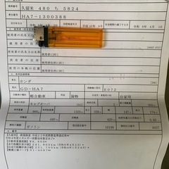 軽トラ　ホンダアクティ　車検R8.4.1の画像