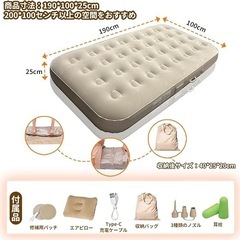 エアーベッド キャンプ用品 エアーマット 電動ポンプ内蔵 シング...