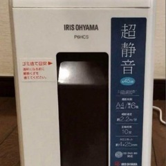 アイリスオーヤマの超静音シュレッダー マイクロクロスカット 裁断...