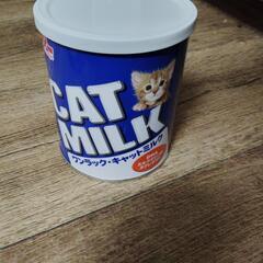 子猫ちゃん　粉ミルク