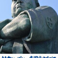 【鹿児島ファン必読！】電子書籍『魅力いっぱい 鹿児島のすべ…
