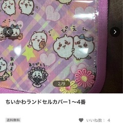 サムネイル