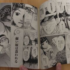『ゴールデンカムイ』１～５巻　野田サトル　集英社の画像