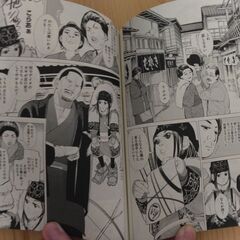 『ゴールデンカムイ』１～５巻　野田サトル　集英社の画像