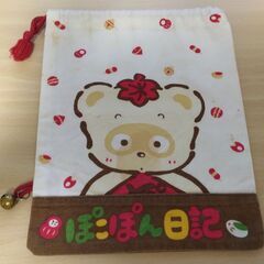巾着袋　ぽこぽん日記①の画像