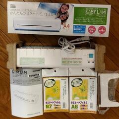 『美品』NCL EASY LAMINATOR ラミネーター
