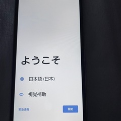 docomo F-51B ARROWS スマホ　中古